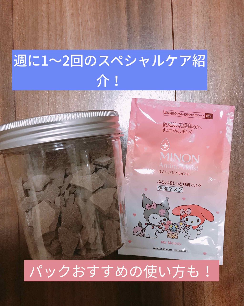 ガスール固形/ナイアード/洗顔石鹸を使ったクチコミ（1枚目）