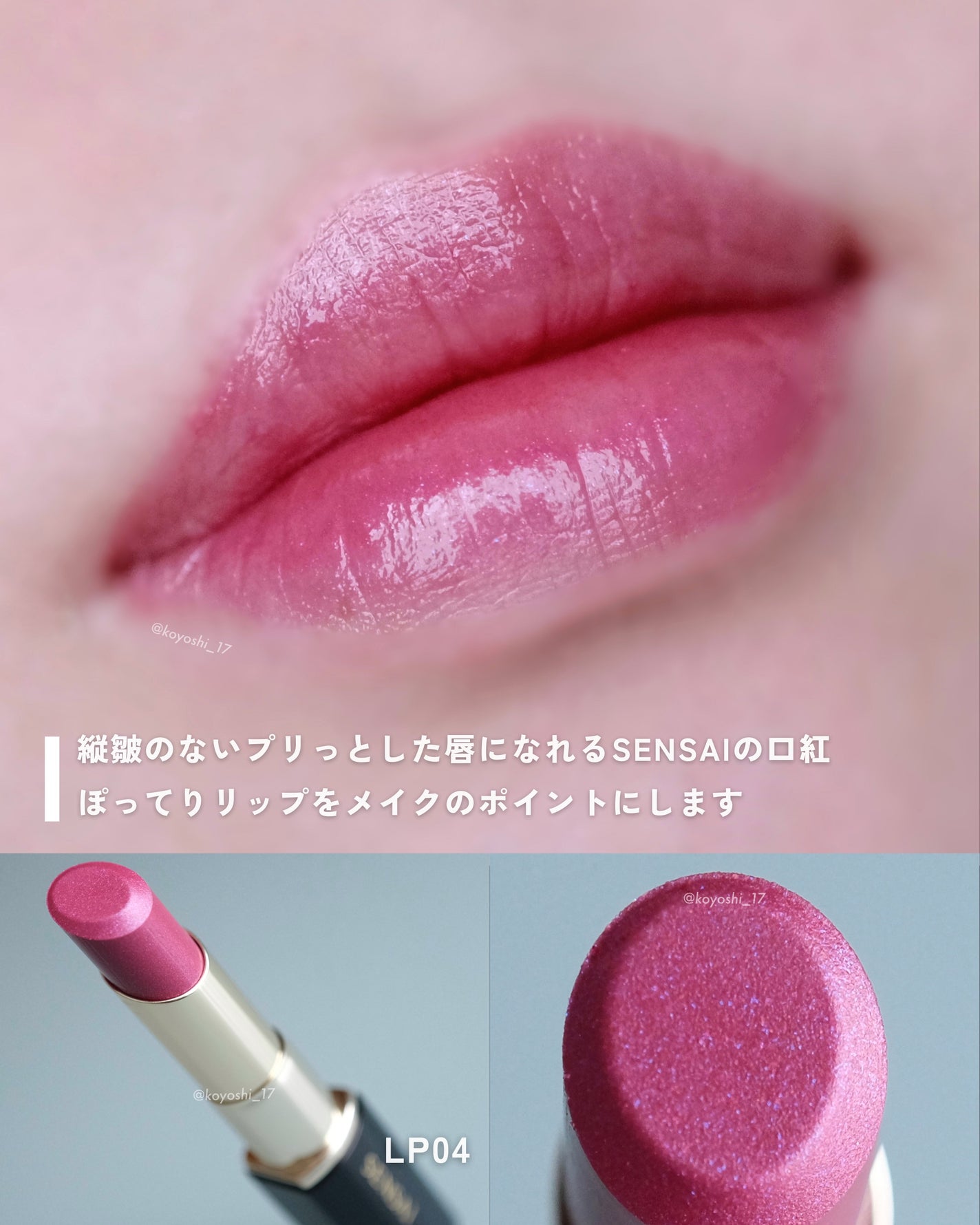 アイオープナー/MARY QUANT/単色アイシャドウを使ったクチコミ(4枚目)