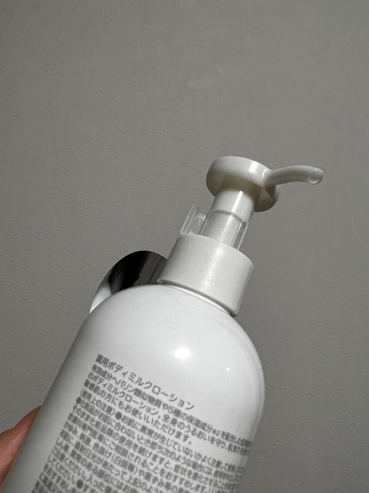 ヒルメナイド薬用ボディミルクローション/matsukiyo/ボディミルクを使ったクチコミ(2枚目)