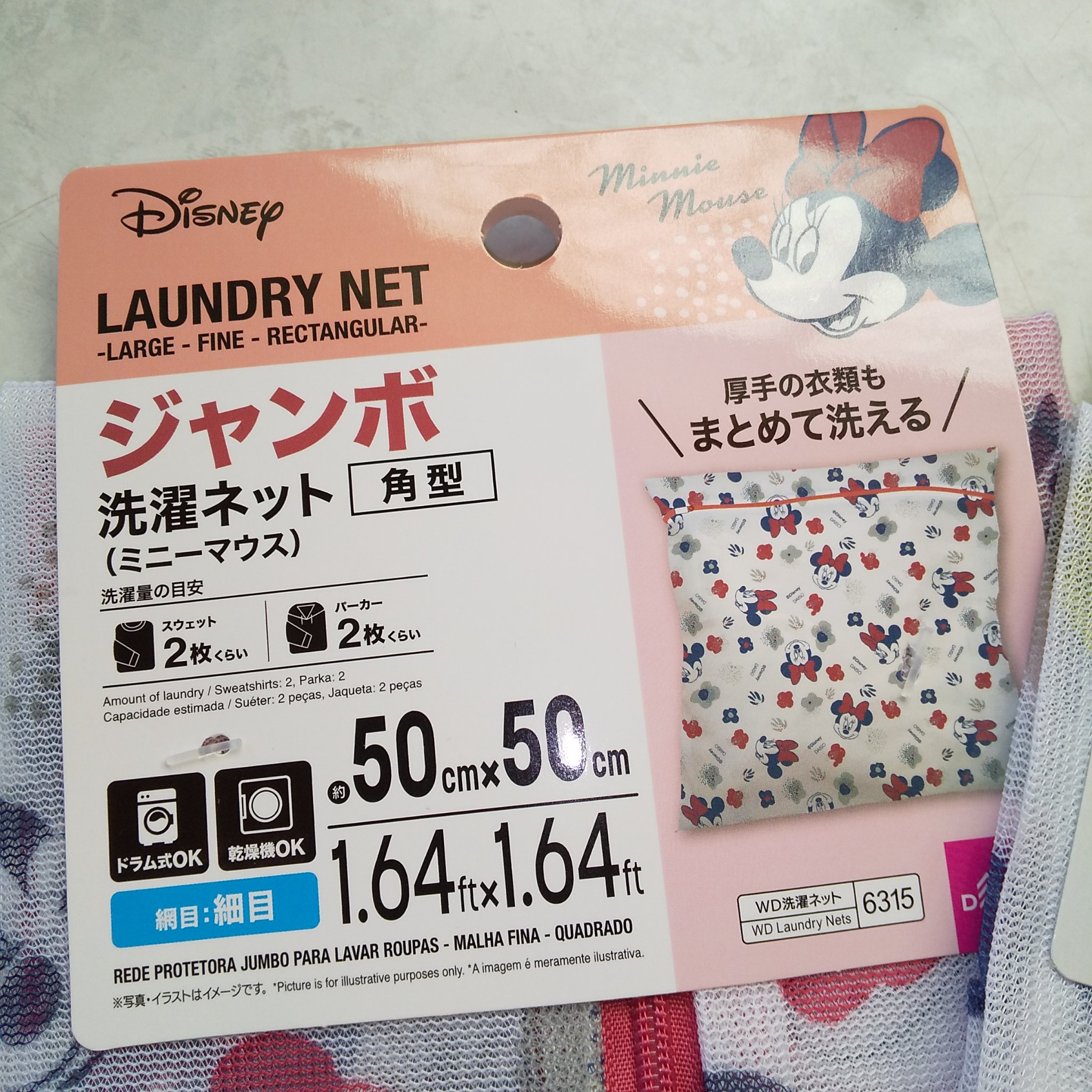 ランドリーネット/DAISO/その他を使ったクチコミ（2枚目）