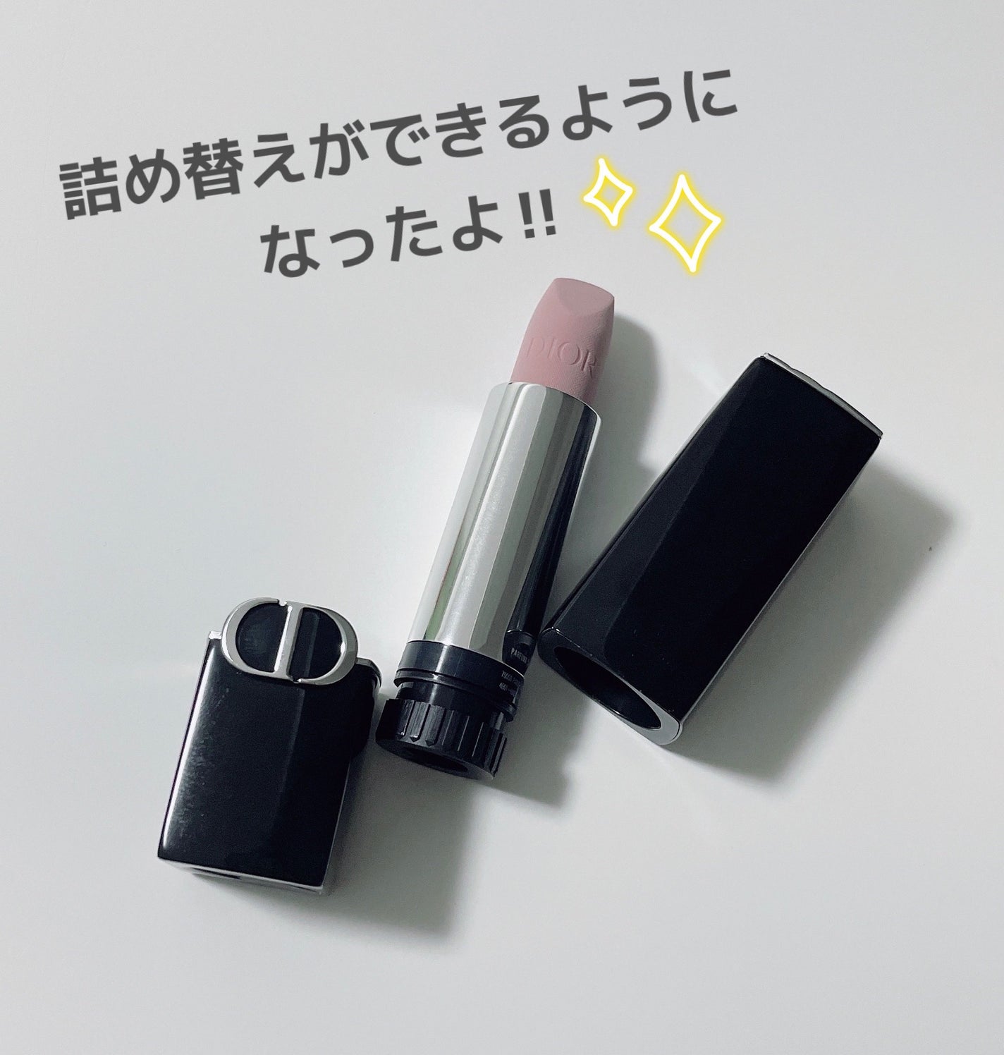 ルージュ ディオール バーム/Dior/リップバームを使ったクチコミ(5枚目)