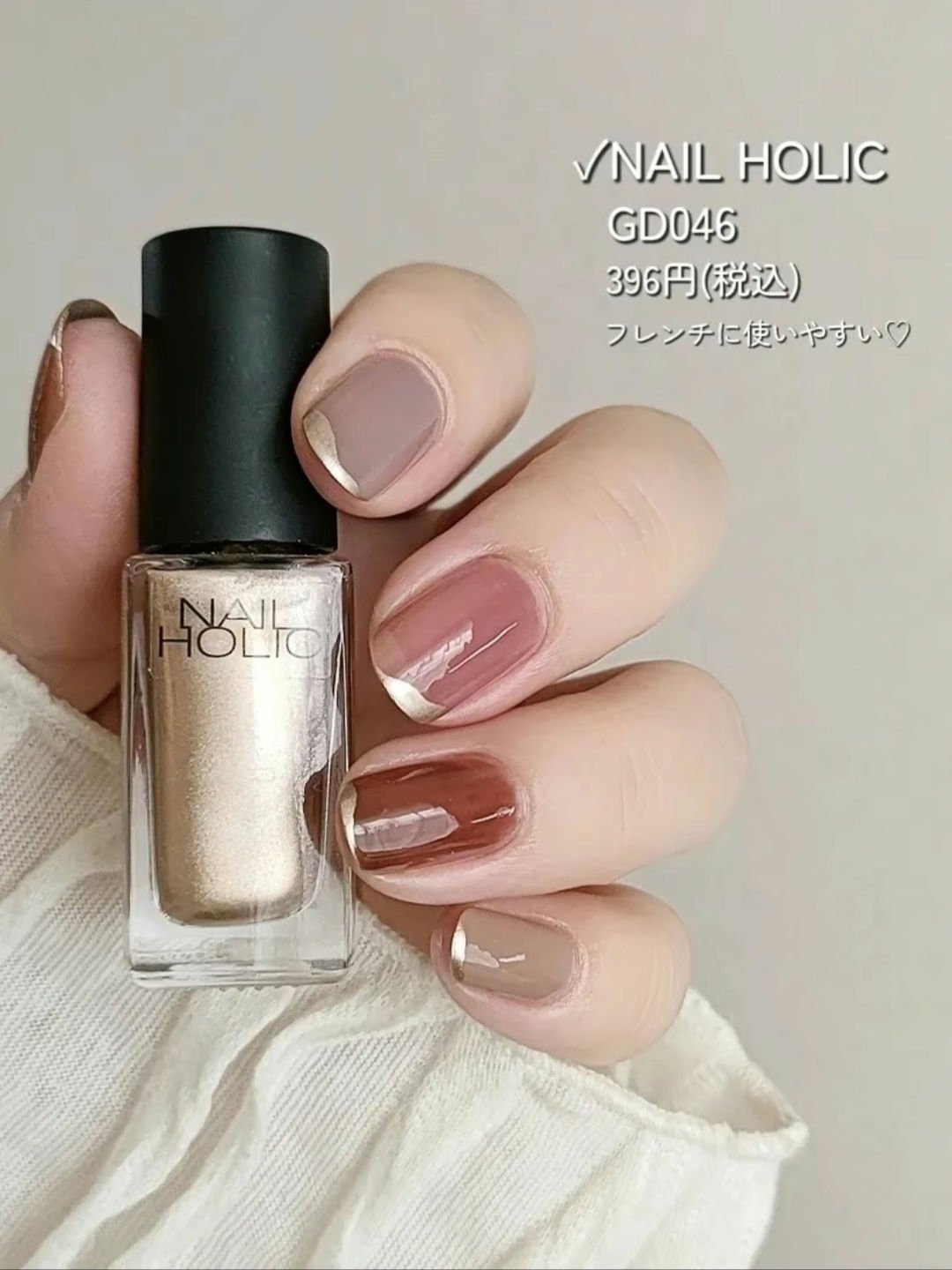 秋ネイルのネイルデザイン】グロッシーコート｜スキューズミーの口コミ