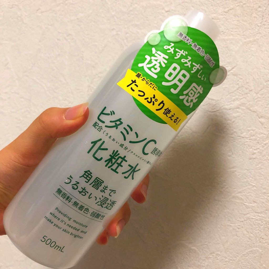 ビタミンc誘導体配合化粧水 ナリス化粧品の口コミ こんにちは お久しぶりです ケータイ修理に By いろはす 乾燥肌 代後半 Lips ビタミンc誘導体配合化粧水 ナリス化粧品の口コミ こんにちは お久しぶりです ケータイ修理に By いろはす 乾燥肌 代後半 Lips