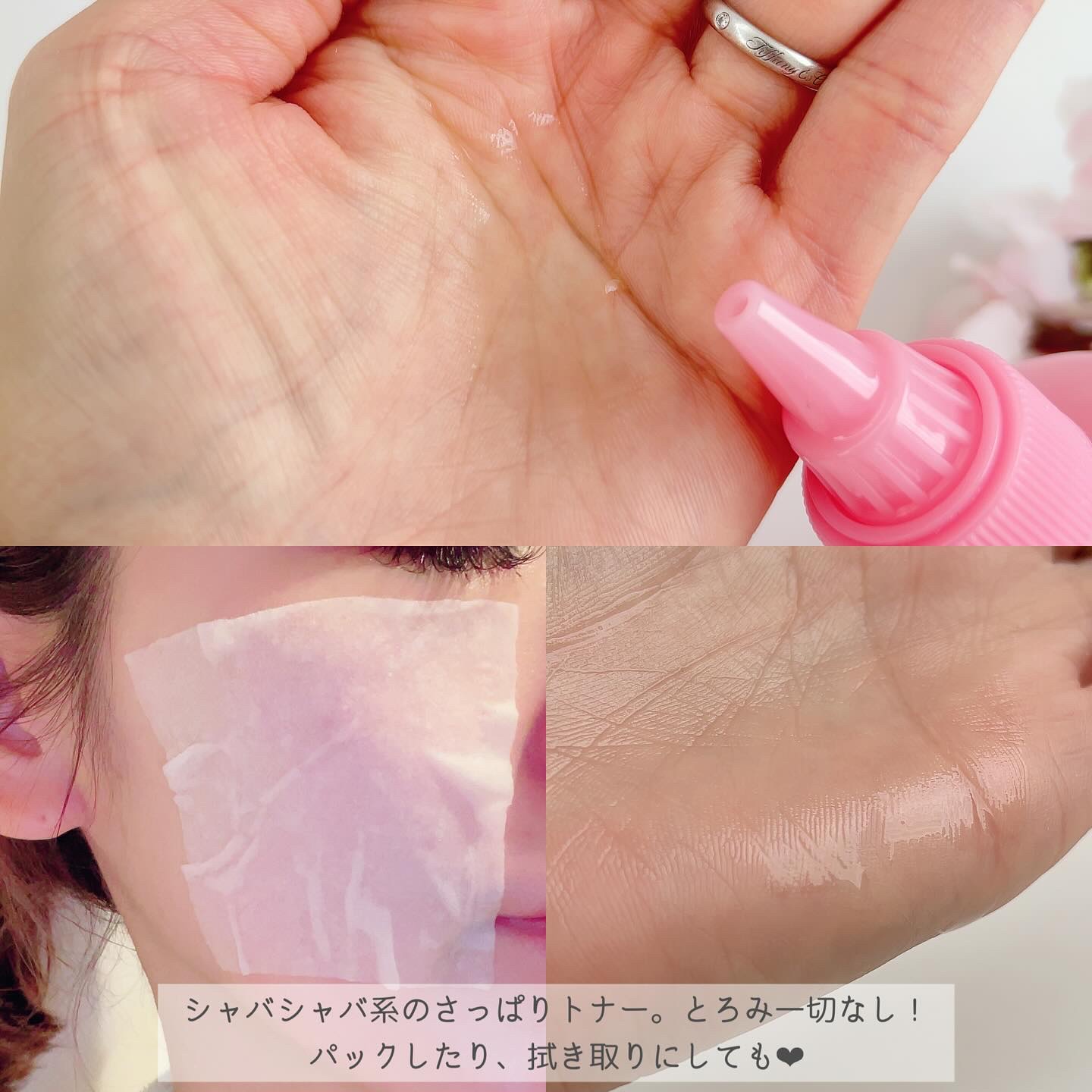 ピンクアロエビタトナー/APRILSKIN/化粧水を使ったクチコミ（3枚目）