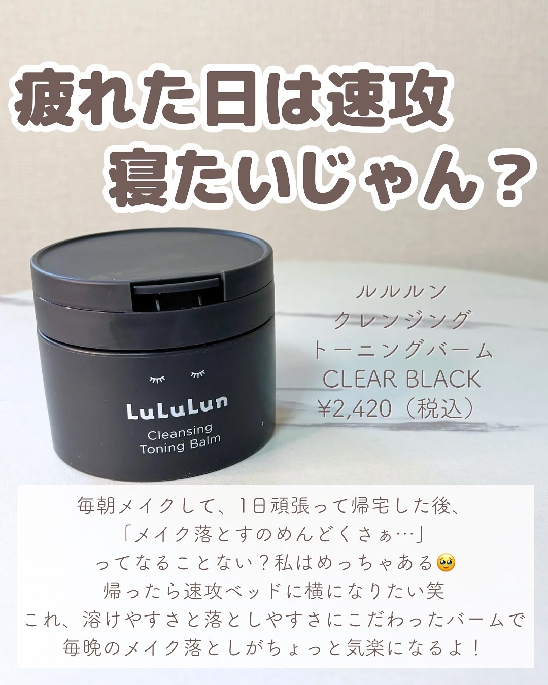 を使ったクチコミ（2枚目）