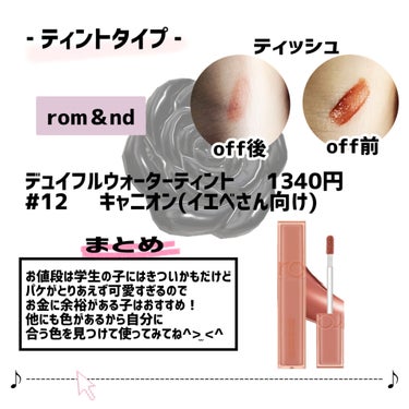 UR GLAM　LIP OIL 04 レッド/U R GLAM/リップグロスを使ったクチコミ（2枚目）