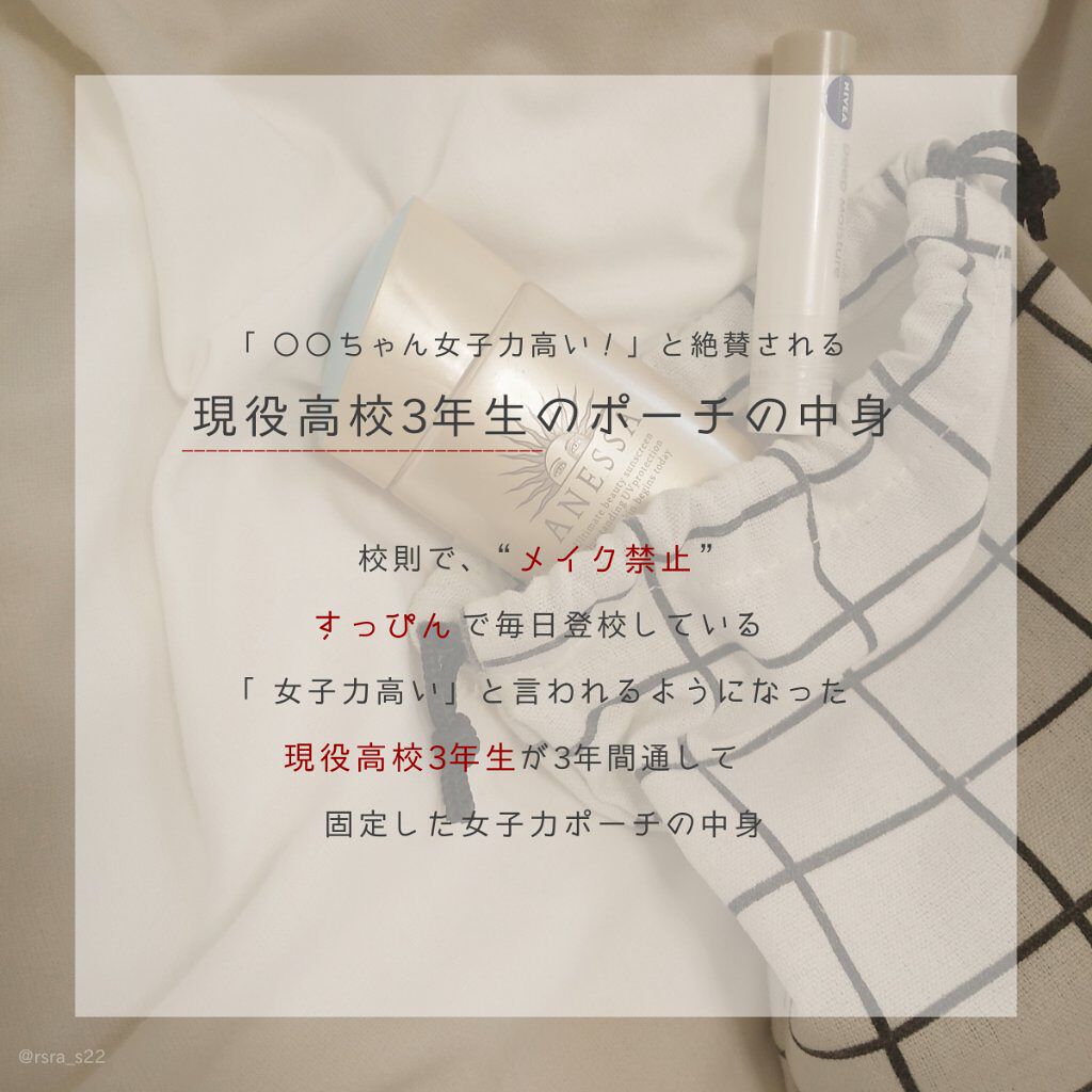 ニベア ディープモイスチャーリップ/ニベア/リップクリームを使ったクチコミ（1枚目）