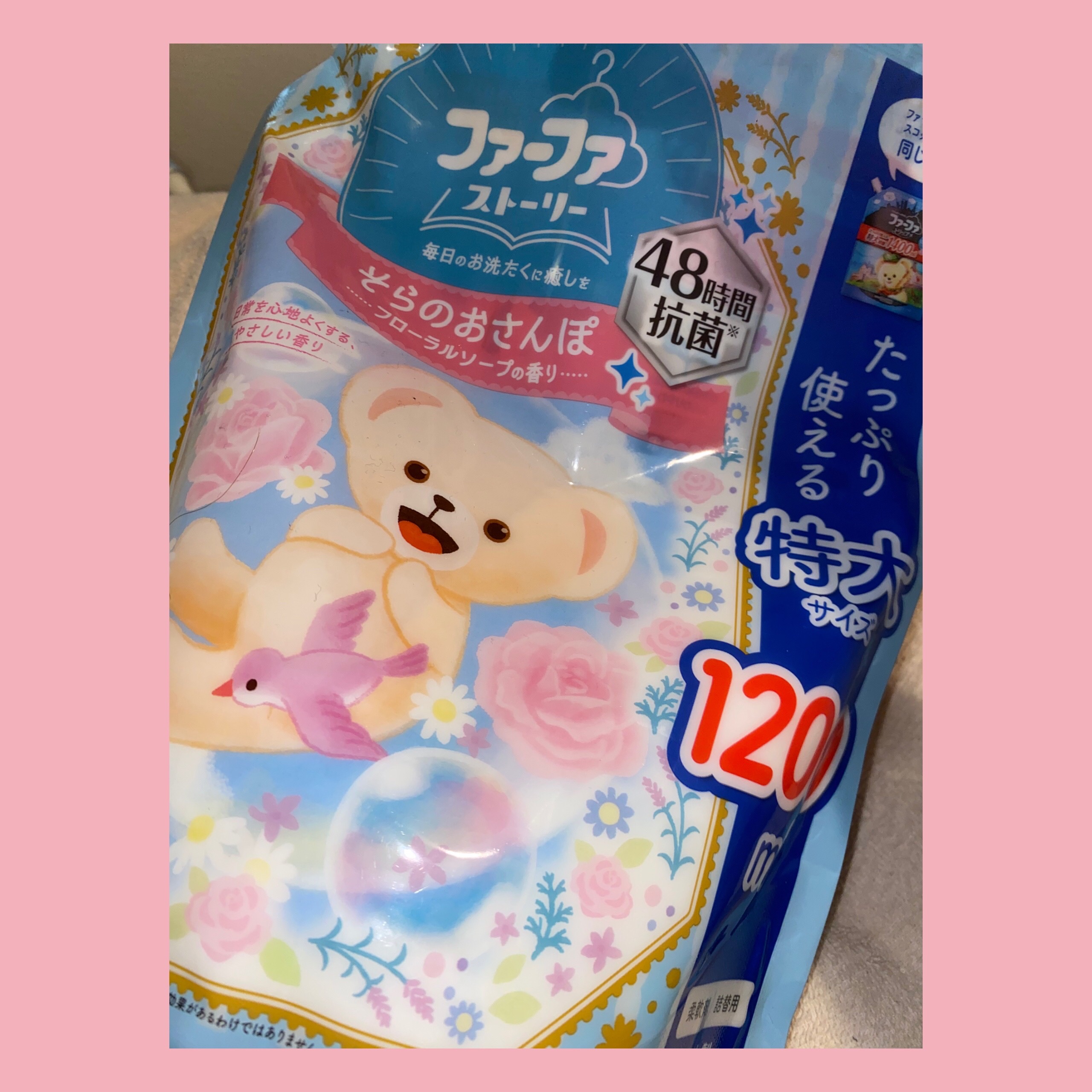 ファーファ ストーリー そらのおさんぽ/ファーファ/柔軟剤を使ったクチコミ（1枚目）