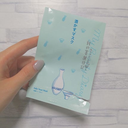 酒かすマスク/我的美麗日記/シートマスク・パックを使ったクチコミ(1枚目)