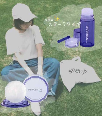 小鬼/cony on LIPS 「こんにちは!最近夏に入って汗とかいっぱいかきますよね?特に運動..」(2枚目)