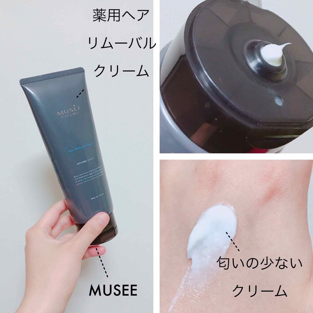 ミュゼコスメ メンズ 薬用ヘアリムーバルクリーム ホワイトシトラスの香り/ミュゼコスメ/除毛クリームを使ったクチコミ（2枚目）