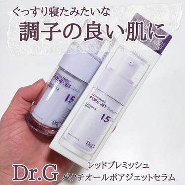 Dr.G レッドブレミッシュバクチオールポアジェットセラムのプロモーションに参加しています✨

韓国のドクターズコスメブランドDr.G✴️
大人気のレッドブレミッシュラインに新しく仲間入り🎵

韓国の有