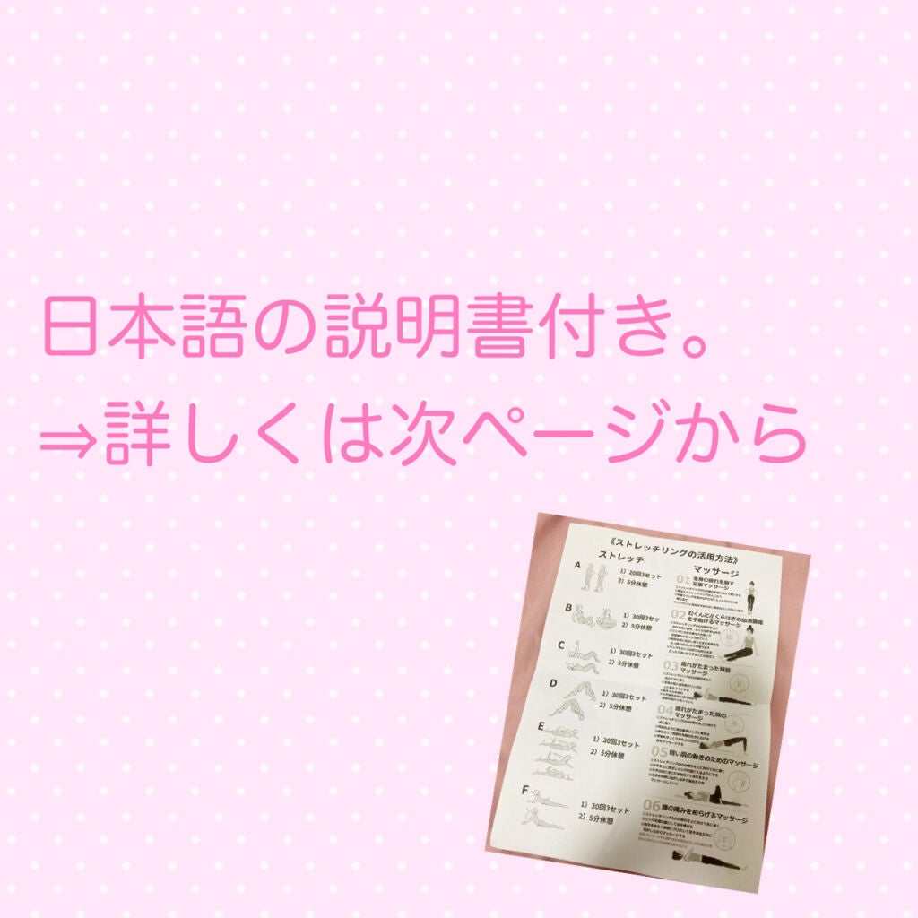 ヨガリング/Qoo10/その他フィットネスを使ったクチコミ(3枚目)