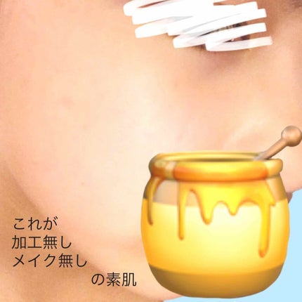ハリつやローション/シンプルバランス/オールインワン化粧品を使ったクチコミ(3枚目)