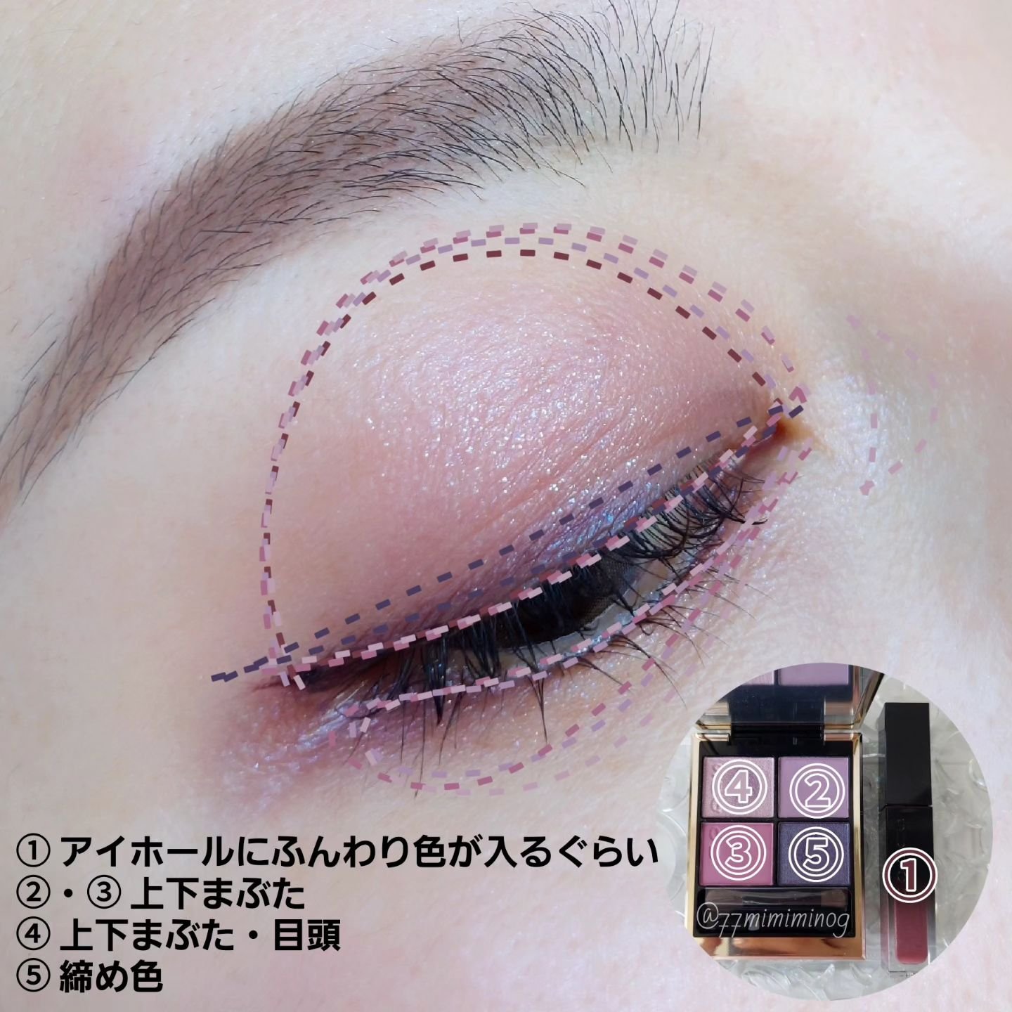 シグニチャー カラー アイズ/SUQQU/アイシャドウパレットを使ったクチコミ（3枚目）