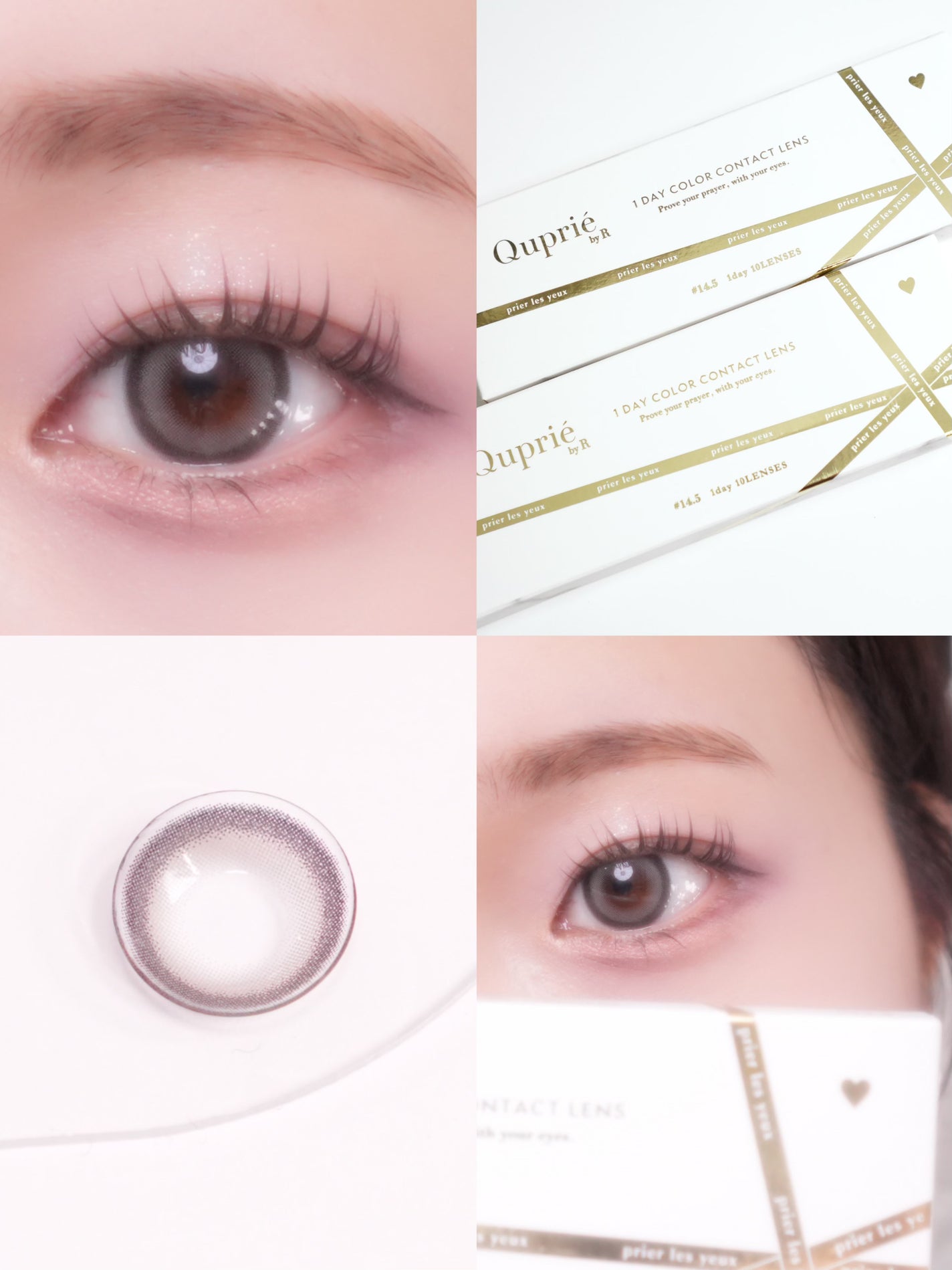 Quprie 1day/Quprié by R/ワンデー(1DAY)カラコンを使ったクチコミ(5枚目)