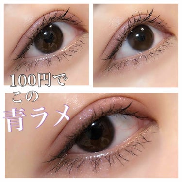 UR GLAM　AIRY EYE COLOR/U R GLAM/ジェル・クリームアイシャドウを使ったクチコミ（1枚目）