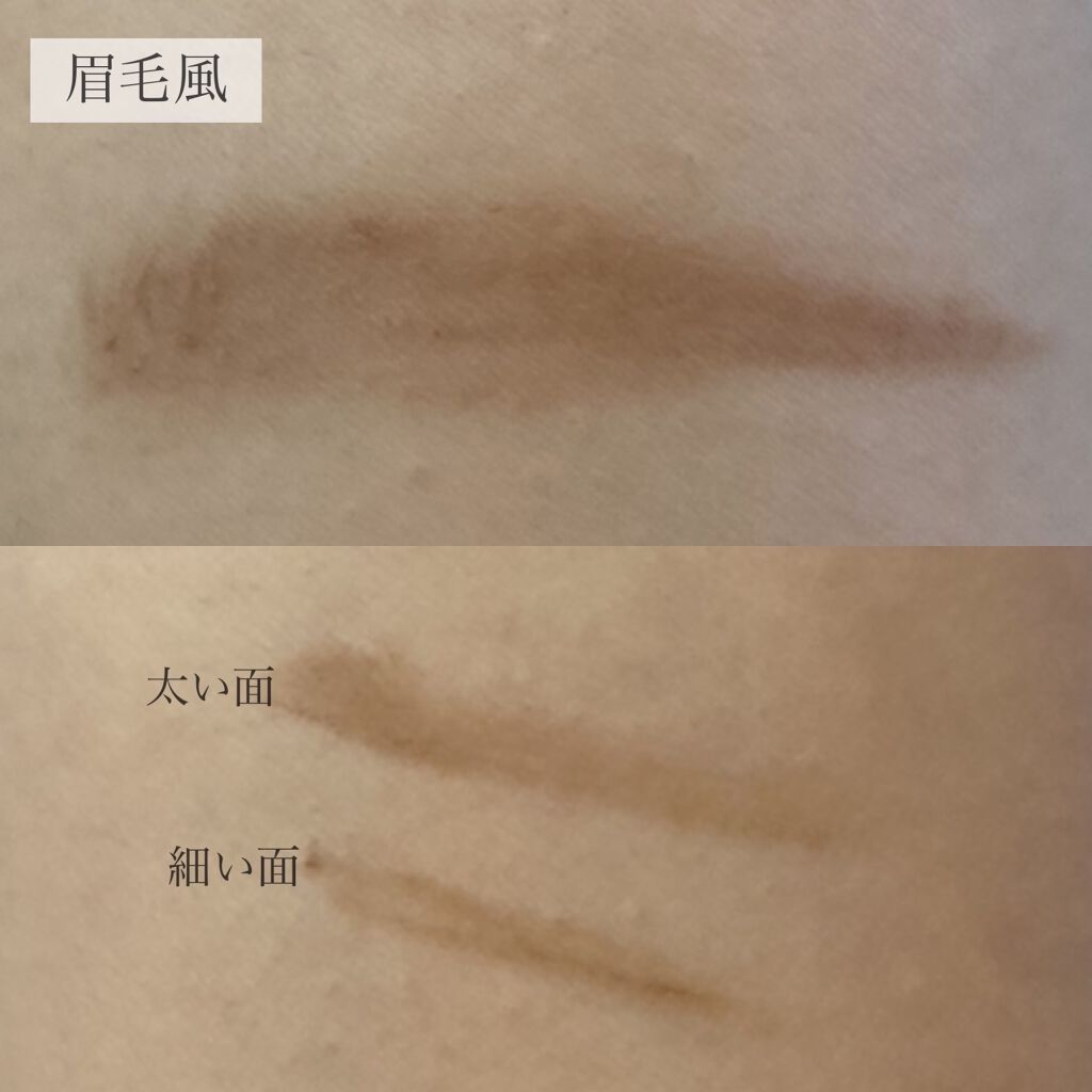 ファッションブロウ パウダーインペンシル N BR-8 ピンクブラウン/MAYBELLINE NEW YORK/アイブロウペンシルを使ったクチコミ（3枚目）