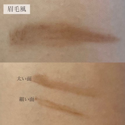 ファッションブロウ パウダーインペンシル N BR-8 ピンクブラウン/MAYBELLINE NEW YORK/アイブロウペンシルを使ったクチコミ(3枚目)