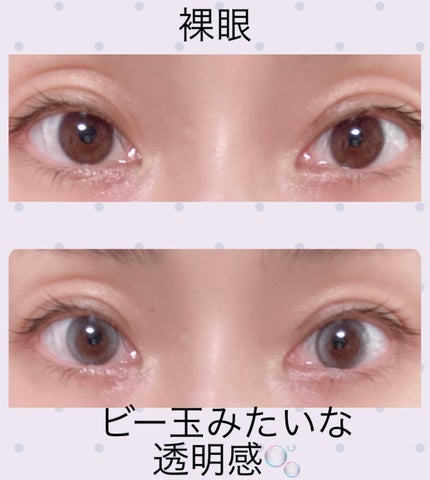 aube pie/chuu LENS/カラーコンタクトレンズを使ったクチコミ(2枚目)