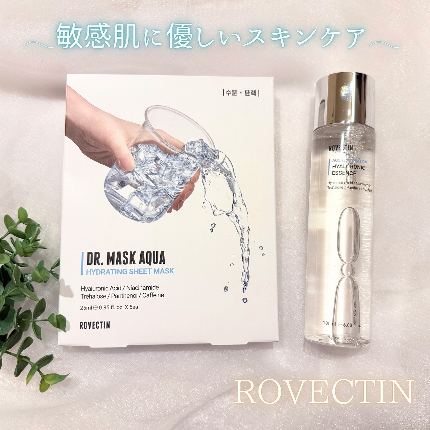 AQUAワンショットマスク/ロベクチン/シートマスク・パックを使ったクチコミ（1枚目）