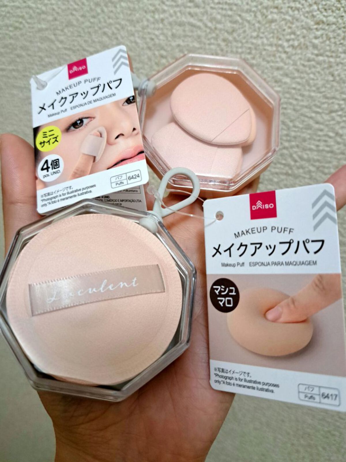 メイクアップパフ（マシュマロ、専用ケース付）/DAISO/パフ・スポンジを使ったクチコミ（1枚目）