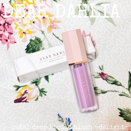 ペタルドロップリキッドブラッシャー/DEAR DAHLIA/リキッドチークを使ったクチコミ(1枚目)