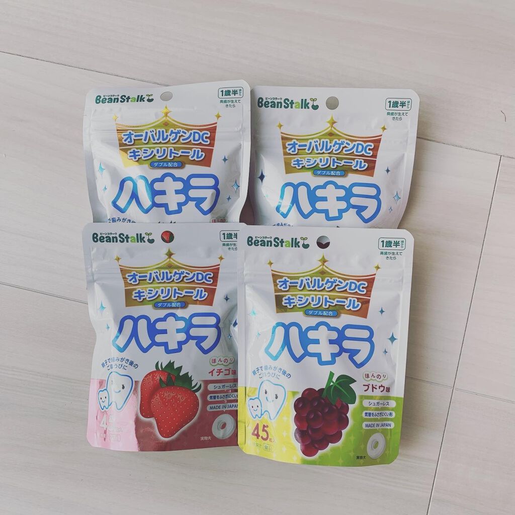 ハキラ/ビーンスターク/食品を使ったクチコミ(2枚目)