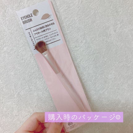 アイシャドウブラシ/キャンドゥ/メイクブラシを使ったクチコミ(4枚目)