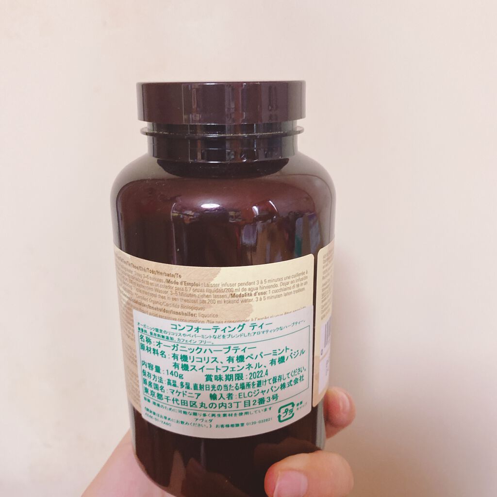 コンフォーティング ティー ルースティー/AVEDA/ドリンクを使ったクチコミ（2枚目）