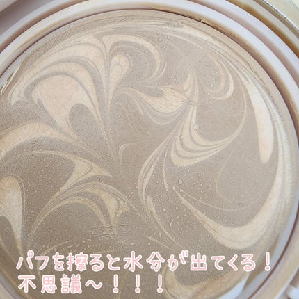 ヴェールヌーディ エッセンスパクトグロウ/AGE20’s/クリーム・エマルジョンファンデーションを使ったクチコミ(3枚目)