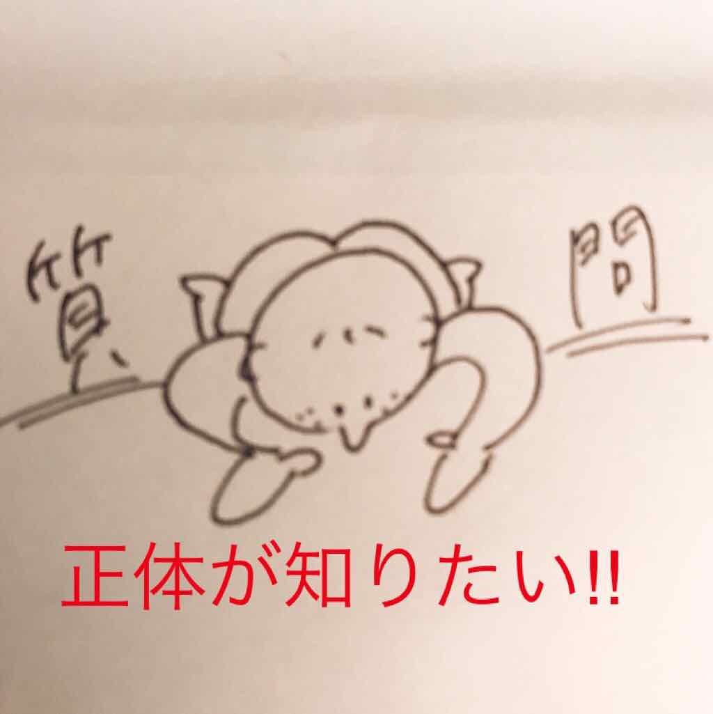 ゆー on LIPS 「おはようございます!こんにちは!こんばんは!突然ですみませんが..」(1枚目)