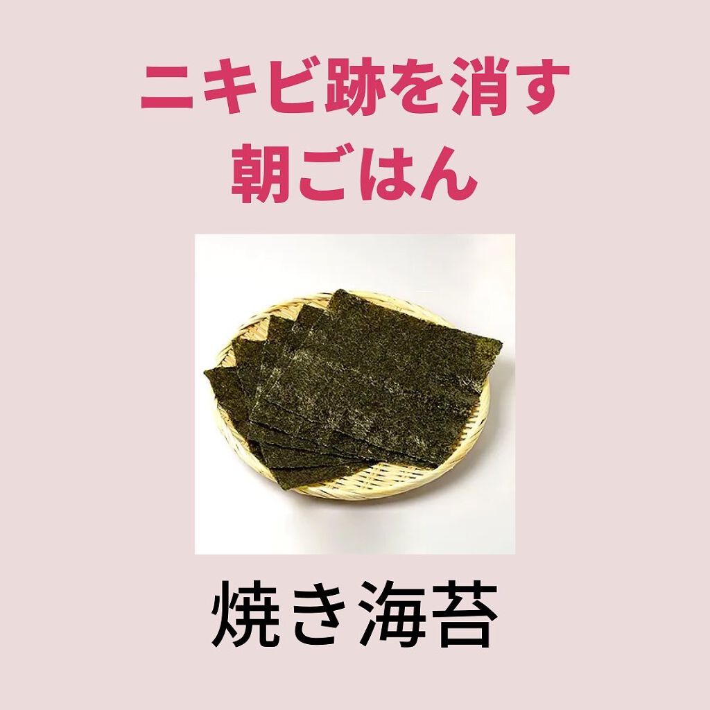 ニキビコーチ@けん on LIPS 「こんにちは!!”ニキビコーチ@けん”と申します!Instagr..」(7枚目)