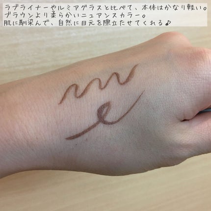 シルキーリキッドアイライナーWP/D-UP/リキッドアイライナーを使ったクチコミ(2枚目)