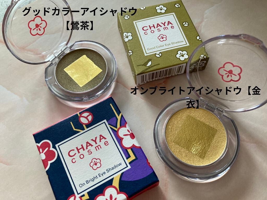 CHAYA cosme オンブライトアイシャドウ/箔座/ジェル・クリームアイシャドウを使ったクチコミ(1枚目)