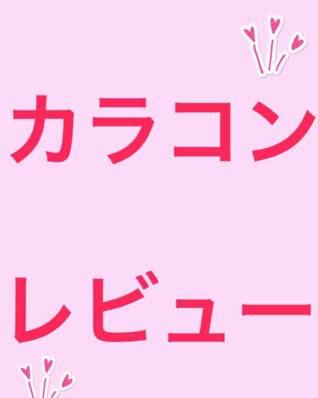 ネオサイトワンデー リングUV/Aire/ワンデー(1DAY)カラコンを使ったクチコミ(1枚目)