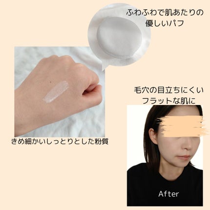 エクセレント ルミナス プライマーパウダー/ブリリアージュ/ルースパウダーを使ったクチコミ(4枚目)