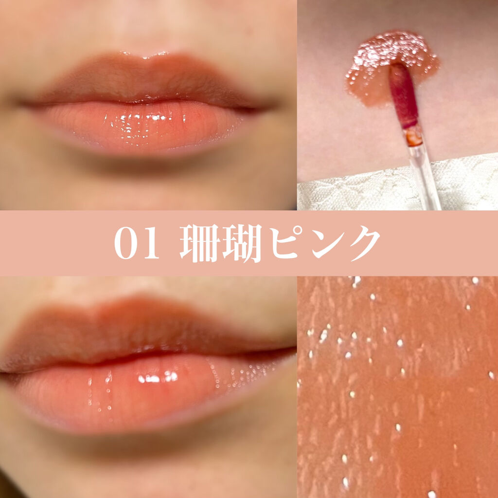 ニュアンスラップティント/Fujiko/リップティントを使ったクチコミ（2枚目）