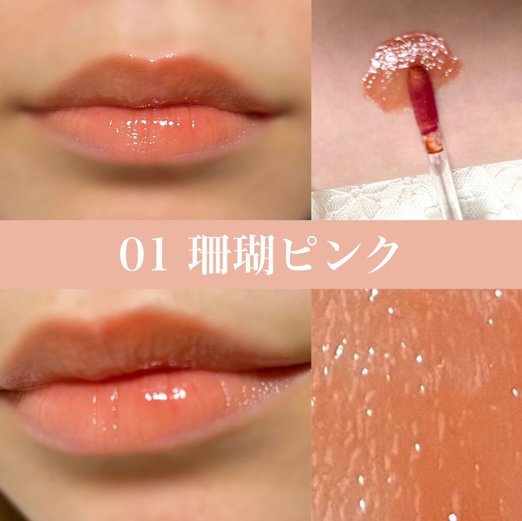 ニュアンスラップティント/Fujiko/リップティントを使ったクチコミ(2枚目)