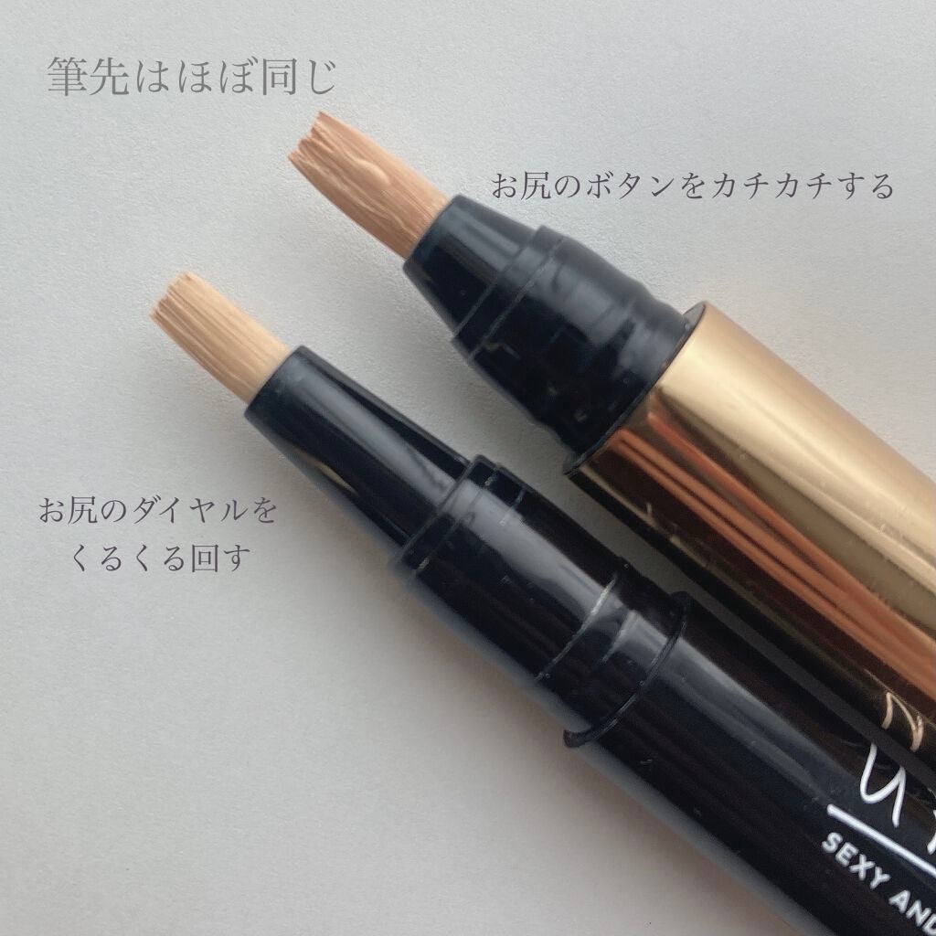 ラディアント タッチ/YVES SAINT LAURENT BEAUTE/リキッドコンシーラーを使ったクチコミ(2枚目)