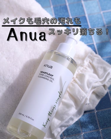 ドクダミ ポアコントロールクレンジングオイル/Anua/オイルクレンジングを使ったクチコミ（1枚目）