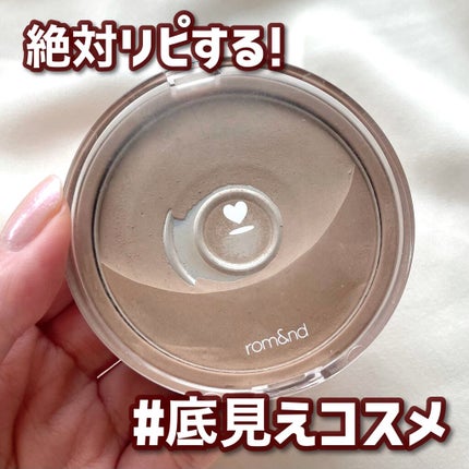 インクブイシェーディング/PERIPERA/シェーディングを使ったクチコミ(1枚目)