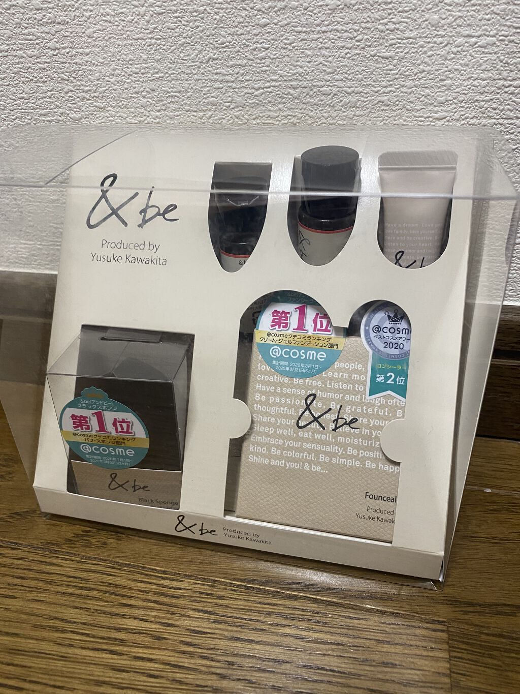 &be ブースターセラム/＆be/ブースター・導入液を使ったクチコミ（2枚目）