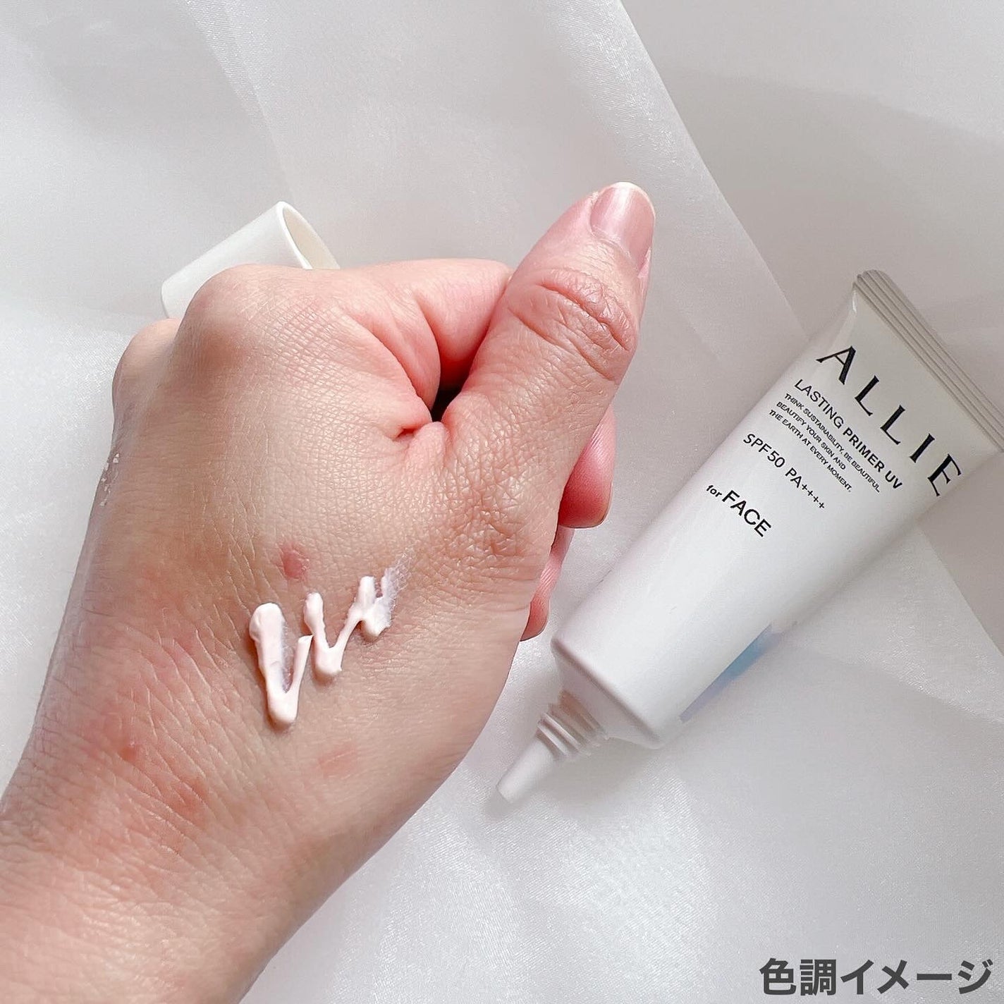 アリィー クロノビューティ ラスティングプライマーUV/アリィー/日焼け止めジェルを使ったクチコミ(3枚目)