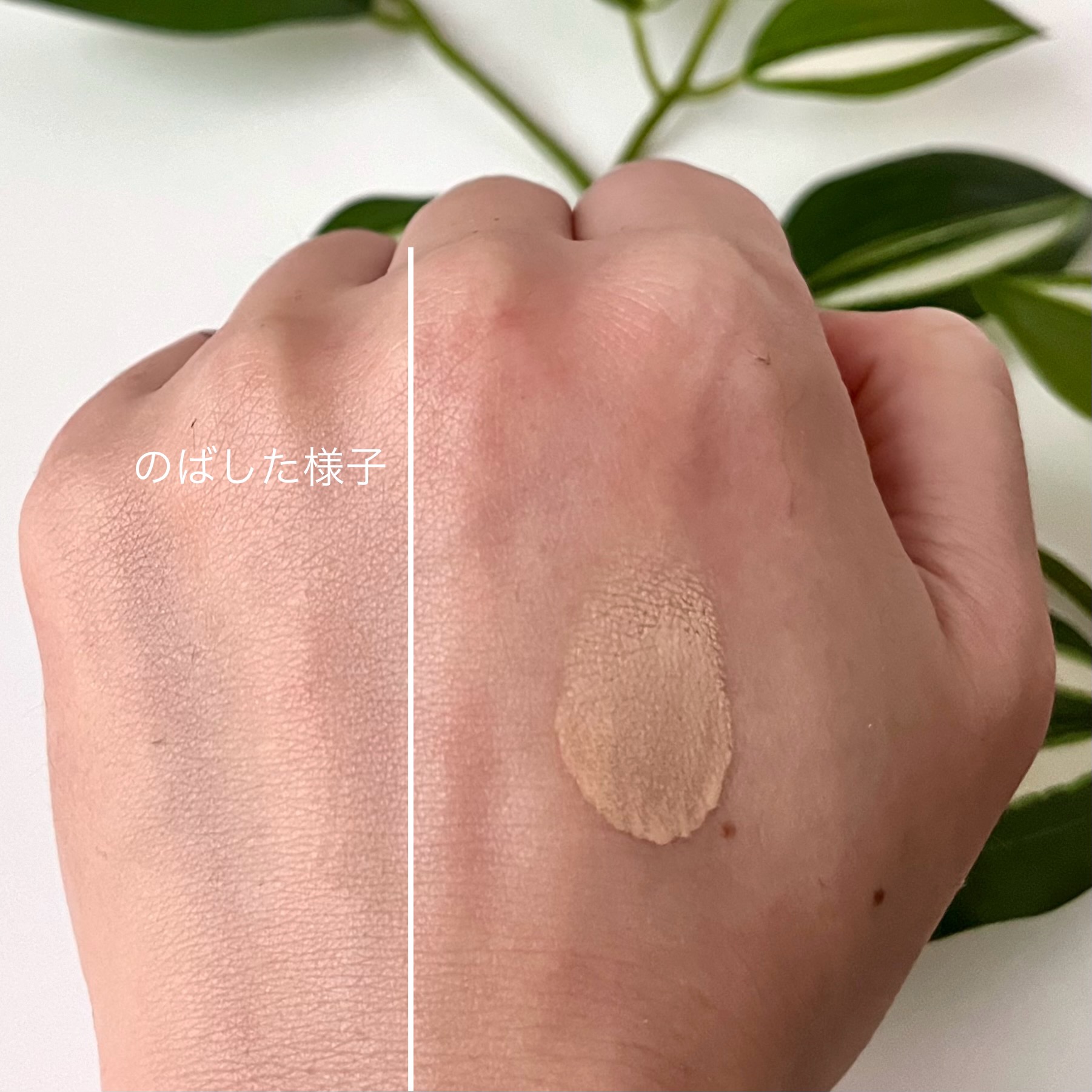 薬用 リンクルホワイト クッションBB/ONLY MINERALS/クッションファンデーションを使ったクチコミ（3枚目）