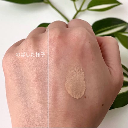 薬用 リンクルホワイト クッションBB/ONLY MINERALS/クッションファンデーションを使ったクチコミ(3枚目)