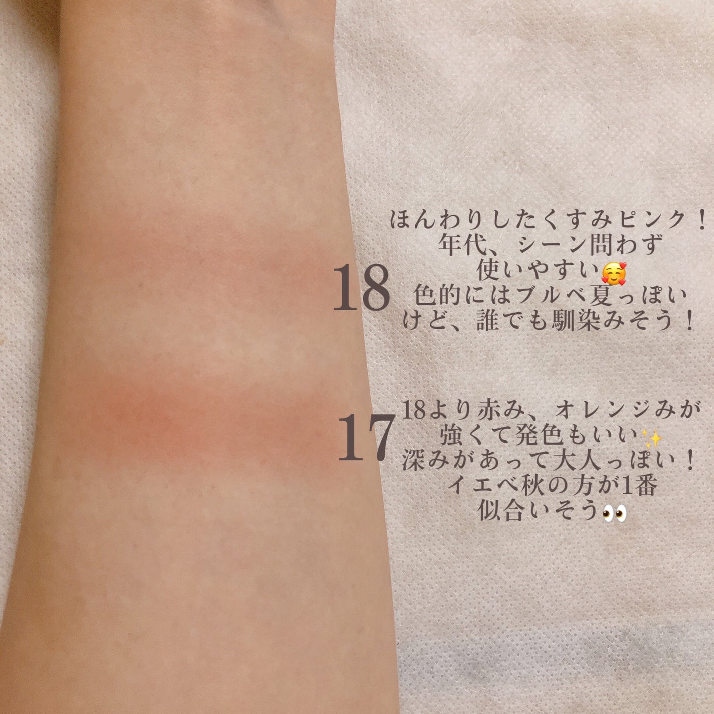 ナチュラル チークN/CEZANNE/パウダーチークを使ったクチコミ(3枚目)