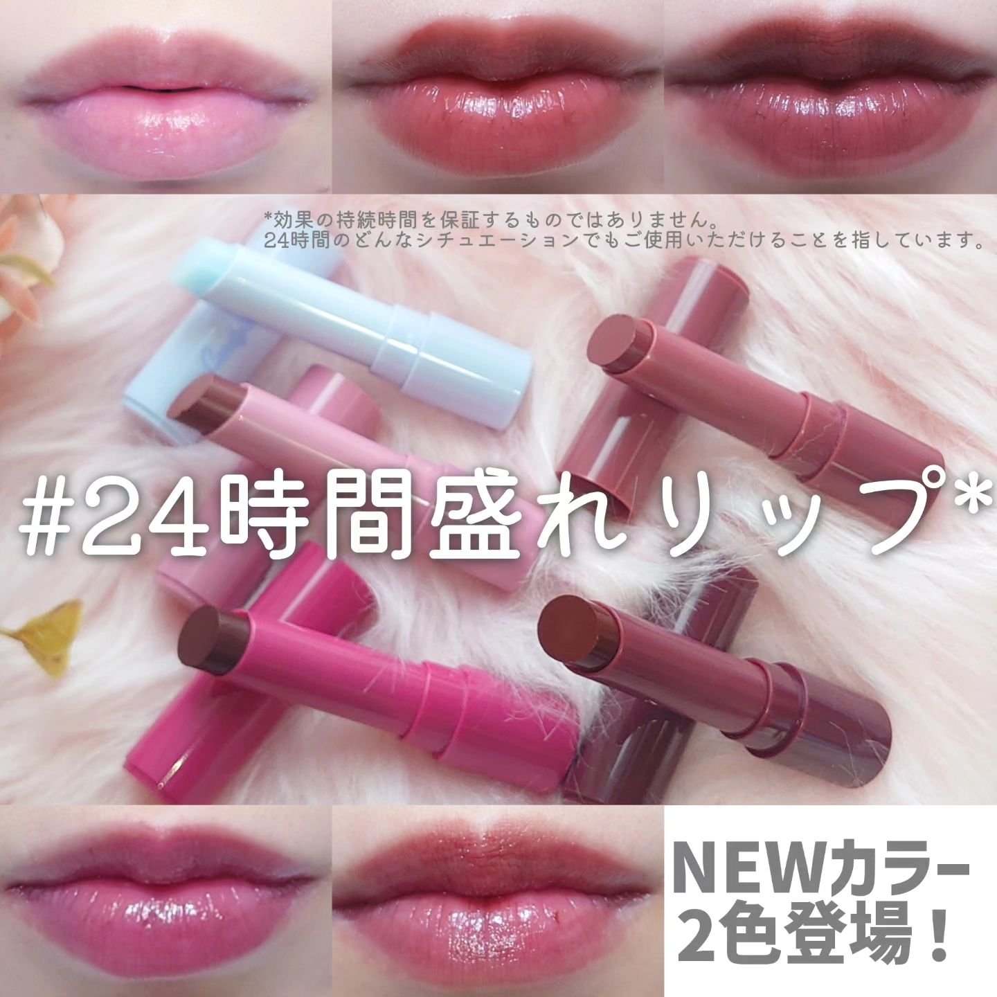 モイスチャーリップスティック 07 クランベリーグロウ/CandyDoll/口紅を使ったクチコミ（1枚目）