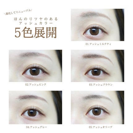 エテュセ アイエディション (ブロウマスカラ) EX/ettusais/眉マスカラを使ったクチコミ(5枚目)