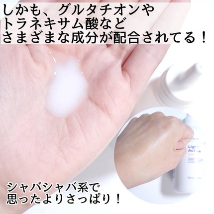 ライトアクティブトナー/P.CALM/化粧水を使ったクチコミ(4枚目)